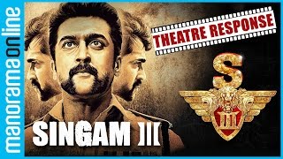 Singam 3 Si3  Theatre Response Audience Reaction  Suriya Shruti Haasan Anushka Shetty [upl. by Ayirp]