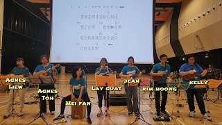 Jam with Friends at One Punggol 2024  爱情限时批 [upl. by Norga]