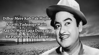 Dilbar Mere Kab Tak Mujhe LYRICS Song  Kishore Kumar amp Annette Pinto  RD Burman [upl. by Anihc]