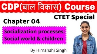 Socialization processes Social world amp children  CDP Chapter04  CTET SPECIAL  बाल विकास [upl. by Nial]