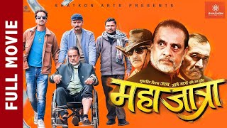 New Nepali Full Movie 2024  MAHAJATRA  Hari Bansha Acharya  Bipin Karki  Barsha Raut  Rabindra [upl. by Cesaro]