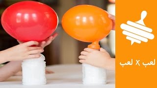 How to blow up a balloon with vinegar and baking soda  تجربة نفخ بالون بالخل [upl. by Lamdin]