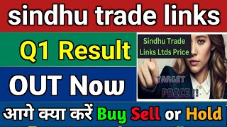 sindhu trade links Itd share latest news  sindhu trade links share  sindhu trade links q1 result [upl. by Ashlee]