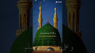 Durood e pak [upl. by Sitoel]