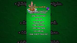 Devi Navaratri First Day Pooja Vidhanam 2024Dasara 1st Day Pooja Mantraదసర నవరాత్రి మొదటి రోజు పూజ [upl. by Chilton869]