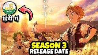 Mushoku Tensei Season 3  Release Date News amp Rumors [upl. by Akemehc826]