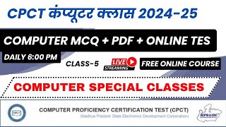 CPCT CLASS  CPCT COMPUTER CLASSES  कम्प्यूटर महात्वपूर्ण प्रश्न  CPCT IMPORTANT MCQ  PDF [upl. by Tati809]