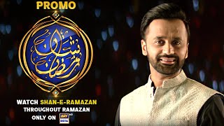 ShaneRamazan 2023  Promo  Waseem Badami  Iqrar ul Hassan ARY Digital [upl. by Annohs]