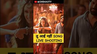 TU AAYI NAHI  STREE 2  STREE 2 SONGS  SHRADDHA KAPOOR  RAJKUMAR RAO  cinemautv shorts [upl. by Enid]