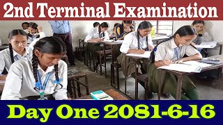 Second Terminal exam first dayschool exam  school examinationhamisathisathi [upl. by April524]