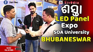 LED Panel Expo In Bhubaneswar  SOA University  LivOdia [upl. by Obed]