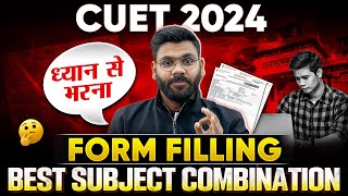 CUET 2024 Best Subject Combination For CUET 😲 सभी Courses के लिए Applicable हो जाओगे💪 [upl. by Esinwahs]