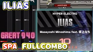 【配信音声あり】ILIAS SPA FULLCOMBO【beatmania IIDX 31 EPOLIS】 [upl. by Sisto514]