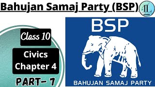 Bahujan Samaj Party BSP  National Parties  Political Parties  Class 10 Civics Chapter 4  UPSC [upl. by Barbara-Anne22]