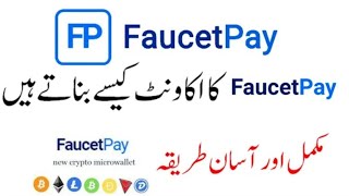 How To create Account on Faucet pay wallet  Faucet pay wallet  How to use Faucet pay wallet [upl. by Rodney696]