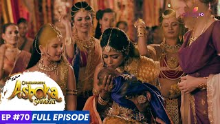 Chakravartin Ashoka Samrat  Episode 70  अग्निशिखा का हल्दी समारोह [upl. by Neelhtakyram]