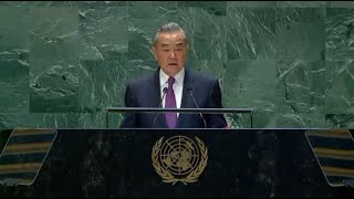 DISCOURS DÉNONCIATEUR ET DE RECADRAGE DE LA CHINE À LA 79ème ASSEMBLÉE DE lONU [upl. by Latsyrd]