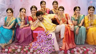 Krishnam Pranaya Sakhi Kannada Full Movie 2024  Ganesh  Malvika Nair  Sharanya Shetty  Review HD [upl. by Harty600]