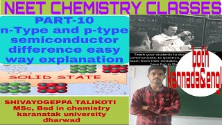 ntypeampptype semiconductor difference PART10 in kannada and english easy way explanation [upl. by Akirehc]