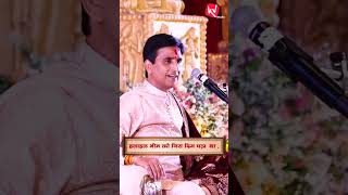 क्या भगवान अधर्म कर सकते हैं  kumarvishwas krishna [upl. by Natiha750]