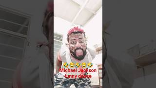 Michael Jackson funny comedy trending reels dance music shorts video 🤣 [upl. by Winshell]