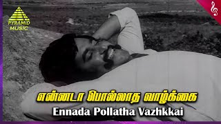 Thappu Thalangal Movie Songs  Ennada Polladha Video Song  Rajini  Saritha  K Balachander [upl. by Oirretno]