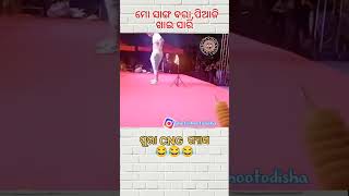 wah Kaya system he maj a Gaya🤣😂🤣subscribe comedyfilms comedy funny fun funnycomedy [upl. by Ardnaet]