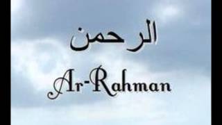 55 ArRahman  Ahmed Al Ajmi أحمد بن علي العجمي سورة الرحمن [upl. by Jessabell]