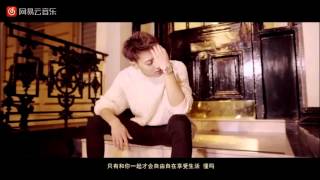 LPTAO【HD】quotReluctantly舍不得“ MV 1080P [upl. by Auqinat]