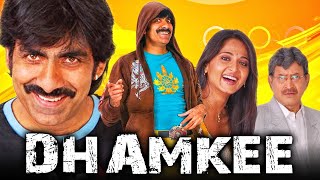 Dhamkee Baladoor Ravi Teja South Hindi Dubbed Movie  Anushka Shetty Krishna Chandra Mohan [upl. by Ahsitruc717]