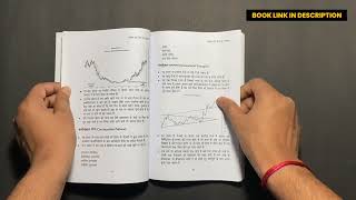 ThankYou Ghanshyam Sir  Best book for options trading  Art of Trading [upl. by Nnahsal]