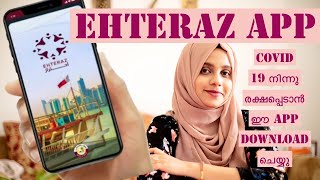 Ehteraz App Qatar Covid19 Tracker amp Precautionary application  How to register Ehteraz App [upl. by Mw136]