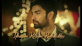 Idhayam Ketkum Kadhalukku  Atharva  WhatsApp status video [upl. by Rani]