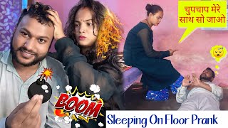 Sleeping on couch prank on wife  Prank on wife  Sleeping on floor prank  Gaurav Muskan prank [upl. by Selestina]