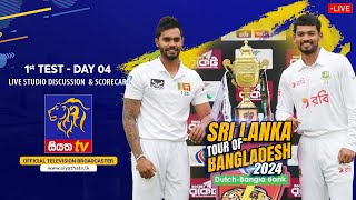 🔴 SRI LANKA TOUR OF BANGLADESH 20241st TestDay 04Live Studio Discussion amp Scorecard  25032024 [upl. by Cheadle]