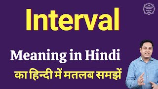 Interval meaning in Hindi  Interval ka kya matlab hota hai  daily use English words [upl. by Attah]