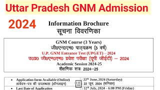 GNM Application Form 2024  Uttar Pradesh GNM Admission 2024  UP GNM 2024  Exam Tablet [upl. by Essiralc]