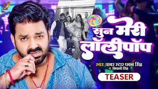 Official Teaser 2023  Sun Meri Lollipop  Powerstar Pawan Singh Shivani Singh  Yashi Films [upl. by Acinemod]