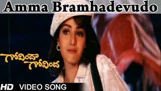 Govinda Govinda Movie  Amma Bramhadevudo Video Song  Nagarjuna Sridevi [upl. by Candy765]