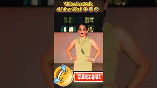 Rachit rojha ki funny video 🤣🤣rachitrojha youtubeshorts youtubevideos trendingshorts funny [upl. by Scoter405]