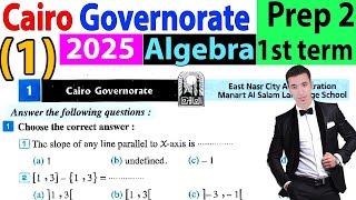 Solving Cairo Governorate 1 Algebra Prep 2  1st term 2025 [upl. by Sivatco333]