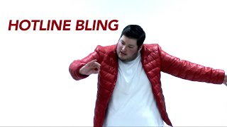 Drake  Hotline Bling Cover ParodyVocals by Jeremy Katz [upl. by Jecho319]