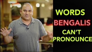 Words Bengalis Cant Pronounce [upl. by Elmaleh]