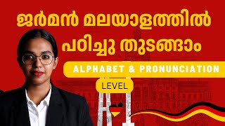 German Alphabet in Malayalam  A1 German class in Malayalam [upl. by Amabil598]