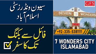 7 Wonders City Islamabad  Booking Process  Seven Wonders City File Verification  GFS Islamabad [upl. by Waxman]