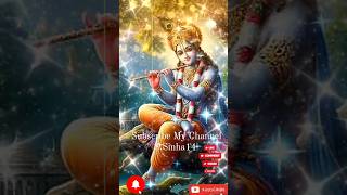 Narayan राधाकृष्ण राधे राधेराधे youtubeshorts krishna love radheradhe shorts radharani [upl. by Imuy]