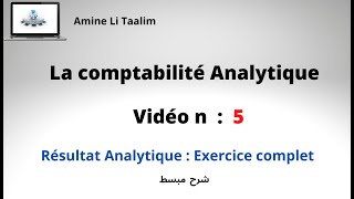 Résultat Analytique  Exercice complet [upl. by Sirromed]