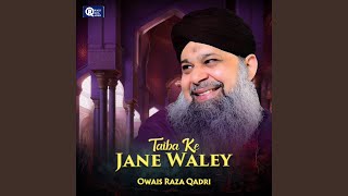 Taiba Ke Jane Waley [upl. by Auerbach]