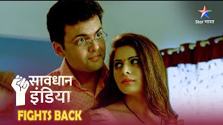 NEW SAVDHAAN INDIA  Pyaar karne ki itni badi saza DARKAR NAHIN DATKAR  NEW FULL EPISODE [upl. by Vilhelmina]