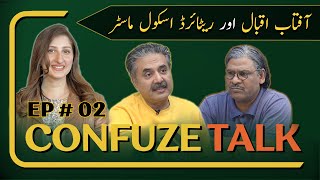 Aftab Iqbals New Show  Confuze Talk  Episode 02  10 December 2023  GWAI [upl. by Lula]